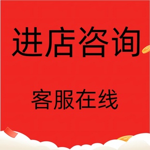 会员注册办理新用户 企微入会帮扫二维码