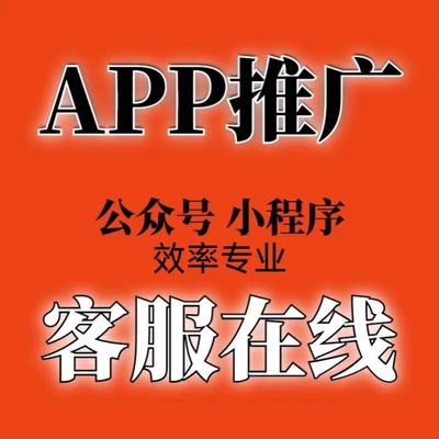 公众号会员app拉新人用户小程序授权扫码任务