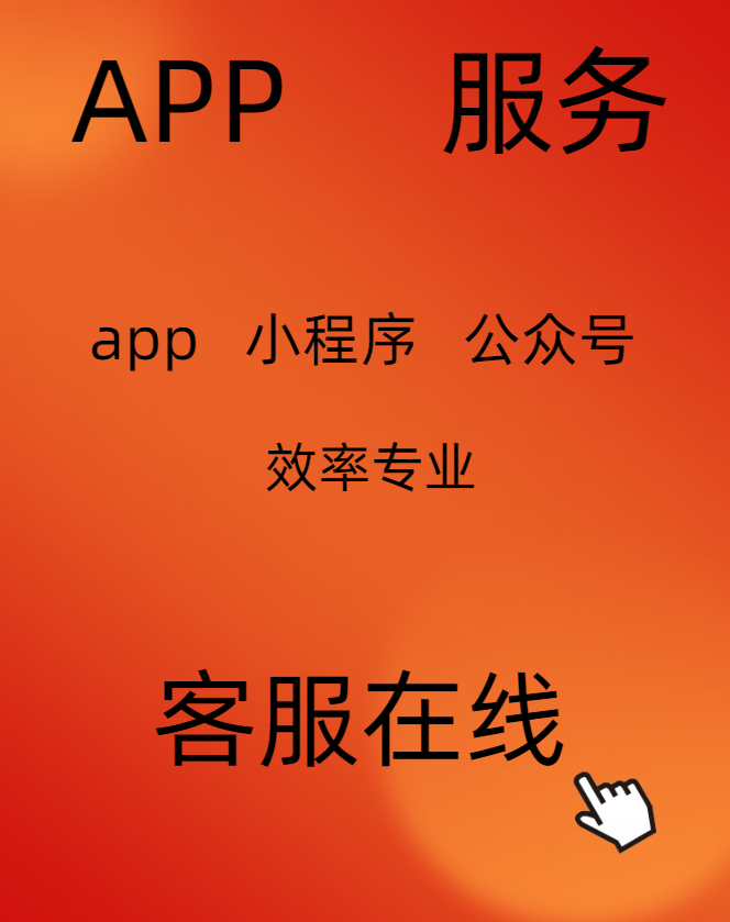 APP注册推广公众号会员扫码任务小程序下载帮代拉新人用户 商务/设计服务 企业形象VI设计 原图主图