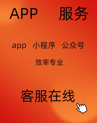 APP注册推广公众号会员扫码任务小程序下载帮代拉新人用户