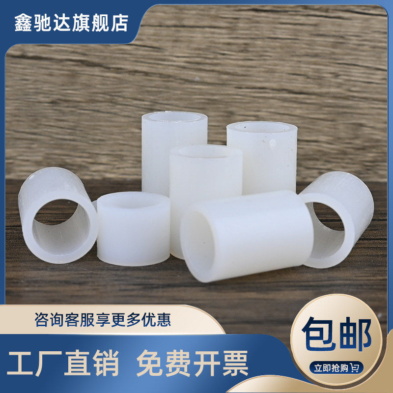 尼龙隔离柱塑料绝缘螺丝套管硬胶灯柱空心间隔直通柱M2.7M3.2M4.2