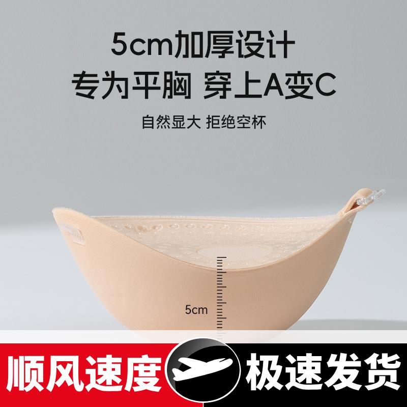 5馒头杯加厚胸贴聚拢不掉防滑防外扩乳贴增大上托隐形硅胶胸贴