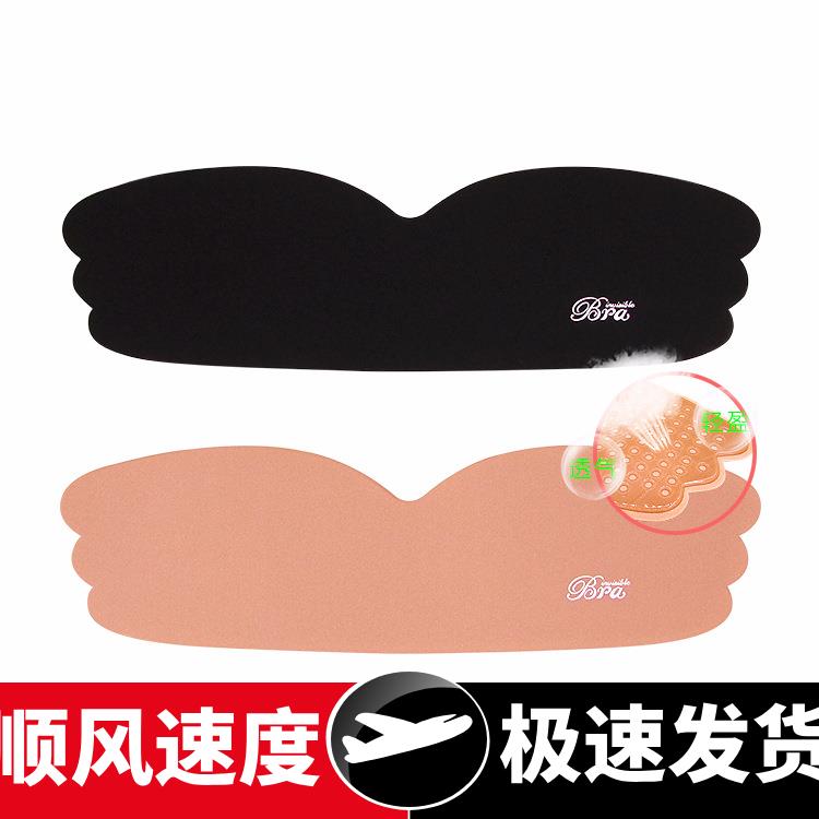 蝶翼之吻一片式胸贴生物胶透气隐乳贴