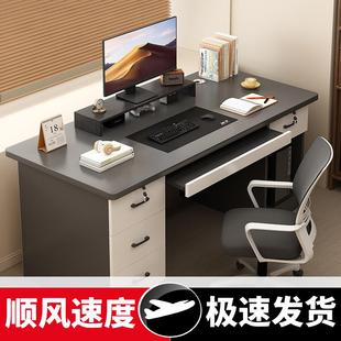 家用电竞桌椅卧室带抽屉书桌学生写字桌简约现代办公桌 电脑桌台式