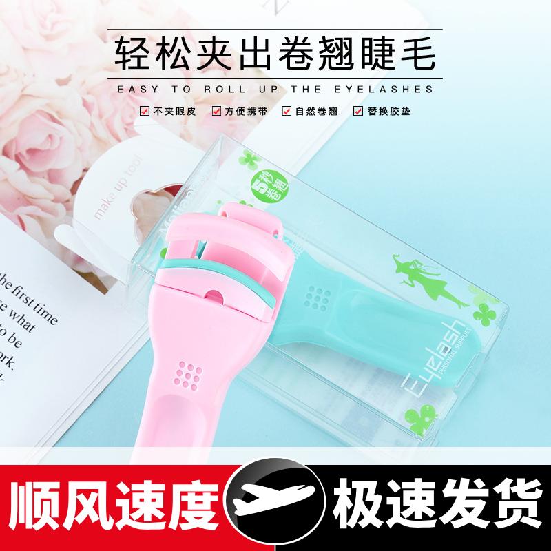 玛丽安睫毛夹新款女卷翘持久定型旧款玛莉安小型局部眼睫毛卷翘器