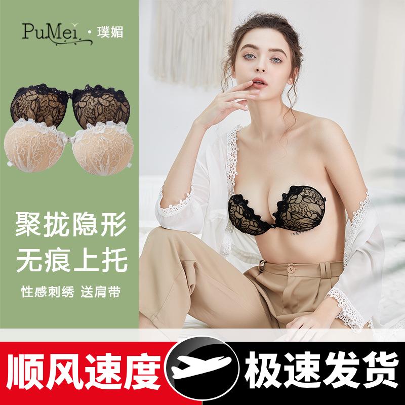 手掌杯加厚蕾丝刺绣胸贴小胸显大性感聚拢婚纱文胸防滑乳贴