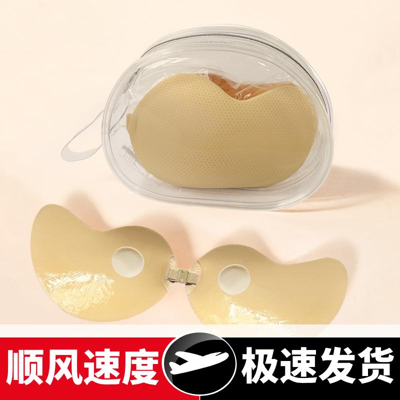 级硅胶乳贴婚纱专用聚拢芒果杯胸贴大胸小胸专用隐形内衣文胸