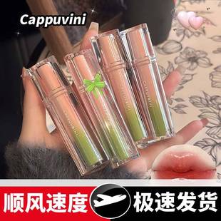 气水光玻璃唇纯欲滋润跨境彩妆 翠影琉璃镜面唇釉春夏元