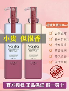 洗发水女香味持久留香止痒去屑控油蓬松柔顺排行榜第一名官方品牌