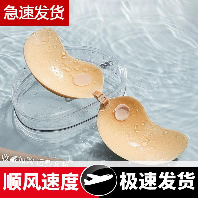 网眼布胸贴手刷胶芒果杯胸贴乳贴小胸聚拢加厚内衣硅胶隐形文胸贴