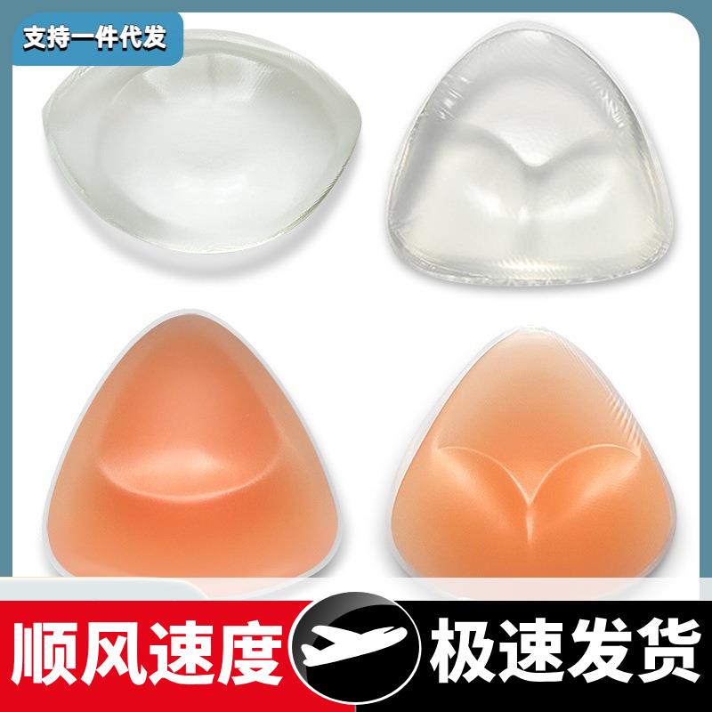现货比基尼自粘硅胶胸贴插片胸罩插片上托聚拢显大硅胶胸垫