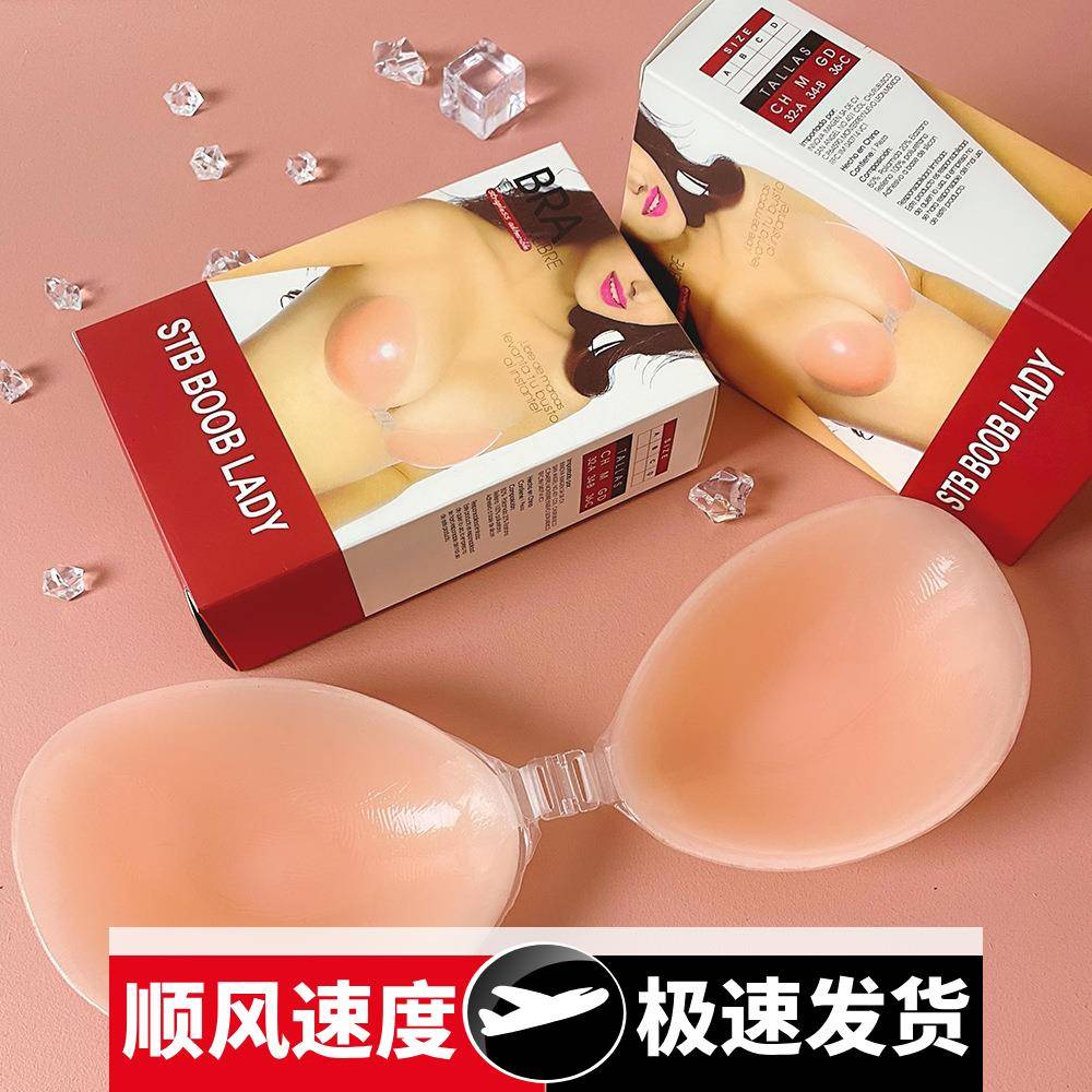 硅胶胸贴女婚纱用夏吊带无肩带内衣小胸聚拢大胸上托文胸隐形乳贴