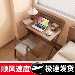 折叠书桌实木桌子小户型家用折叠桌卧室小户型床头书桌简易电脑桌