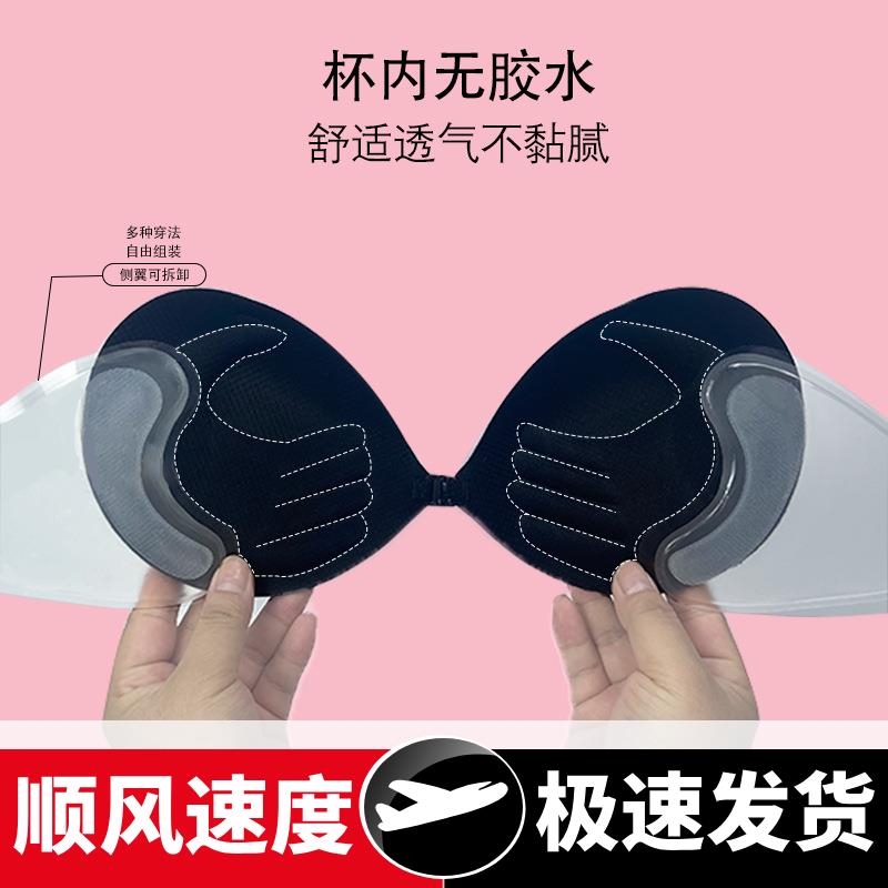 云感手掌杯胸贴小胸显大多功能组配式加厚透气无肩带隐形聚拢文胸