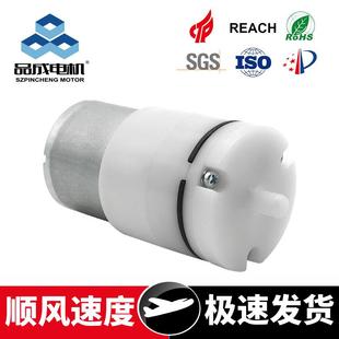 310微型气泵丰乳器增大器专用增压气泵鱼缸自吸增压真空泵