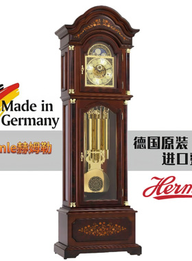 赫姆勒客厅落地钟原装进口Hermle德国九音管落地钟欧式轻奢落地钟
