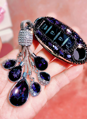 适用东风日产轩逸钥匙套天籁逍客奇骏骐达经典14代楼兰劲客阳光钻