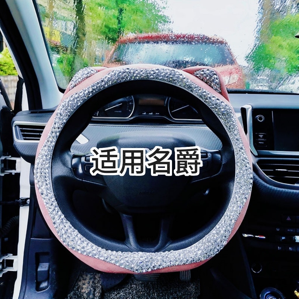 适用奔驰宝马奥迪大众本田丰田比亚迪日产福特汽车方向盘套把套钻