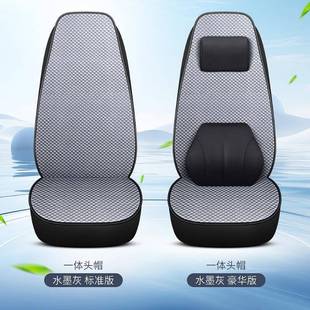 奔驰卡车座套冰丝货车座椅套 陕汽德龙新M3000 X3000 F3000 F2000
