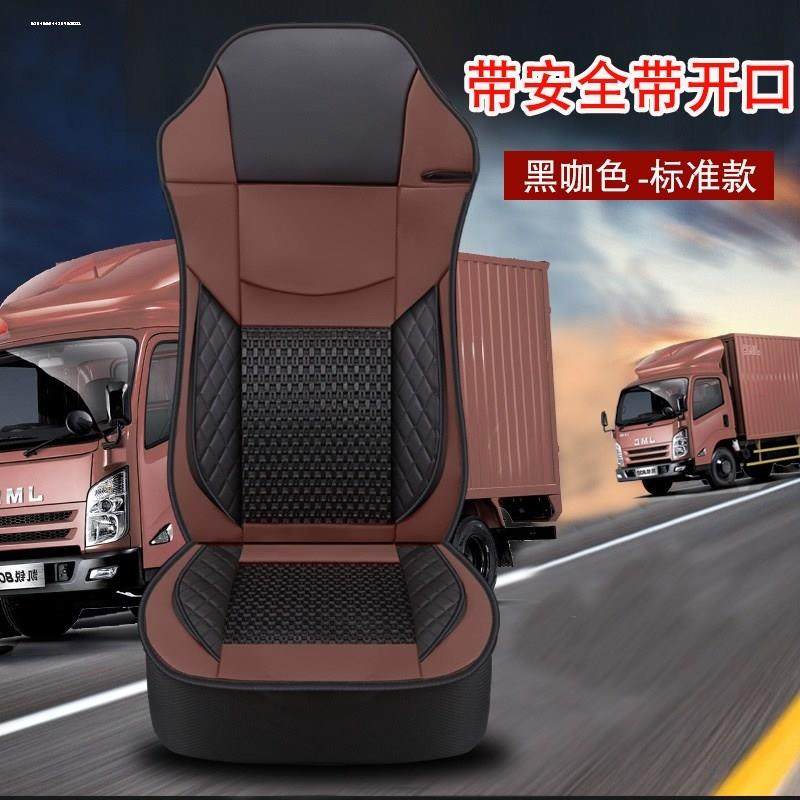 大货车欧曼GTL/est/ETX解放新J6P JH6专用通用夏季冰丝坐垫座椅套