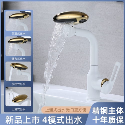 九牧王宇宙飞船水龙头洗手池面盆冷热水浴室洗漱台精铜飞碟龙头