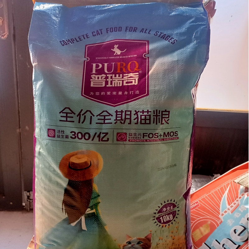 普瑞奇全价鱼肉味猫粮10kg 猫全价膨化粮