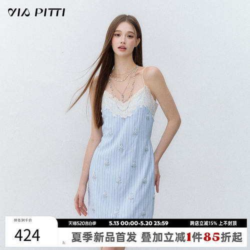 VIAPITTI海上情书设计感条纹拼接蕾丝花簇钉珠绑带吊带连衣裙