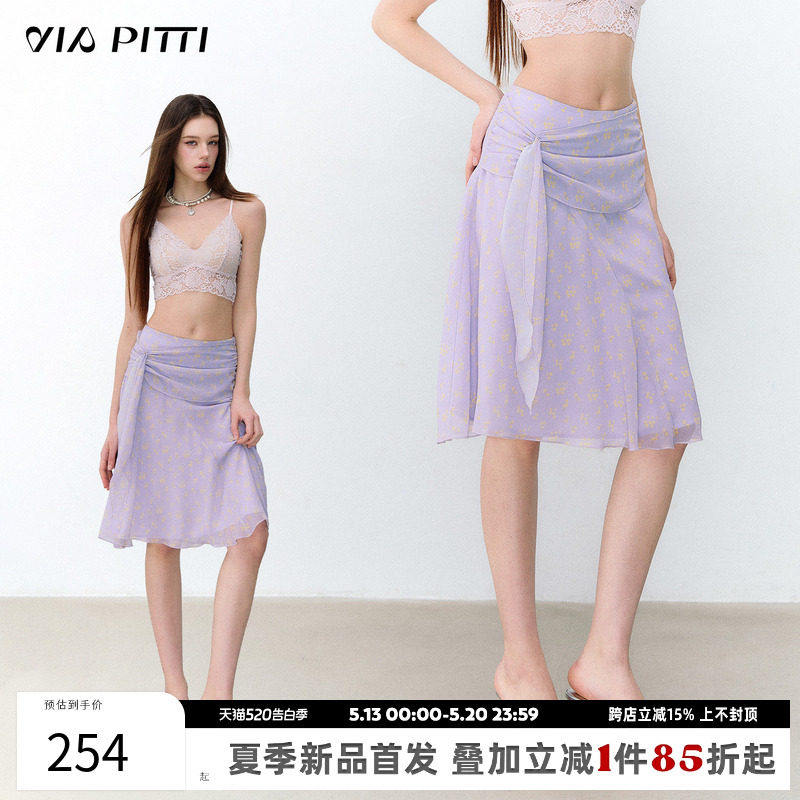 VIAPITTI汀紫知夏设计感法式碎花飘带垂坠雪纺半身裙女夏季短裙