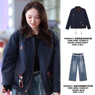 董璇同款 SOMESOWE 复古夹克女巴恩风口袋秋季新款翻领短款外套
