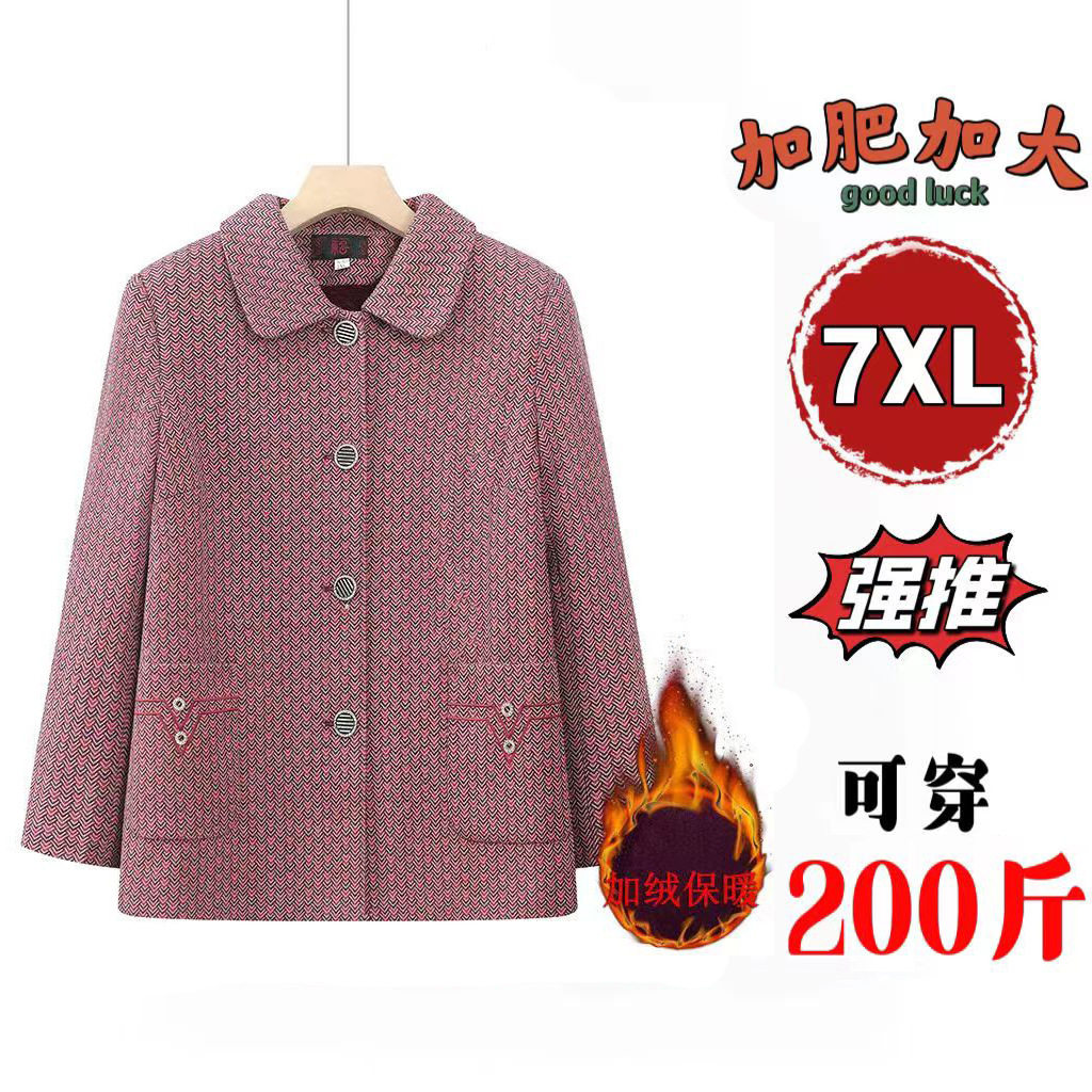 中老年女奶奶春秋装纽扣外套