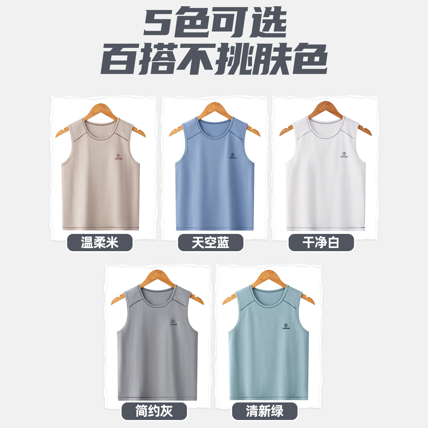 胖童背心加肥加大纯棉夏季男童薄背心吊带