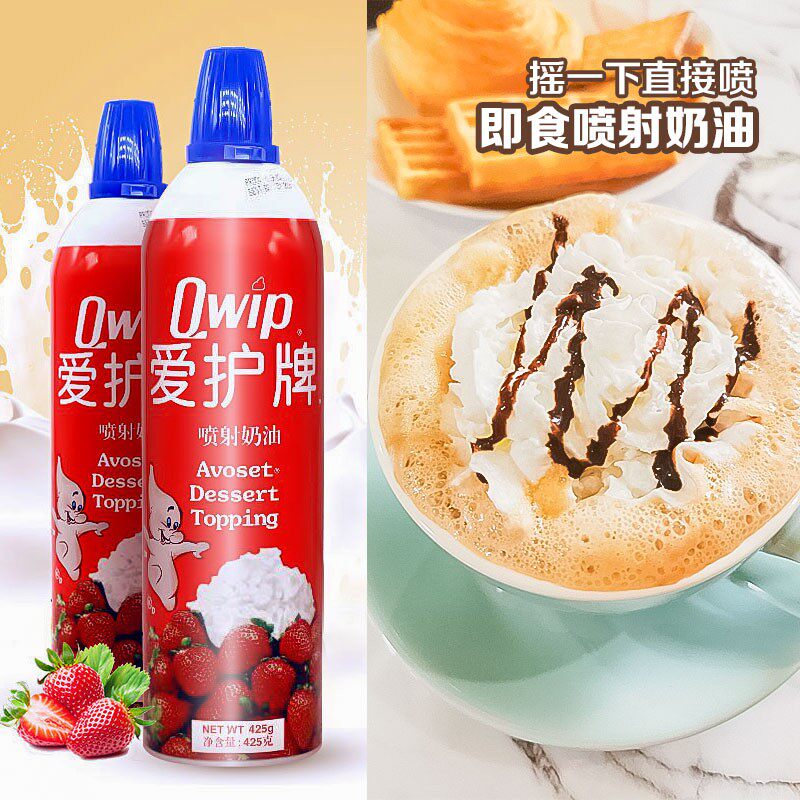 美国进口爱护牌喷奶喷射奶油425g瓶花式咖啡蛋糕港式甜品包邮