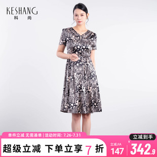 端莊優雅桑蠶絲裙子女 科尚中年媽媽真絲連衣裙高端輕奢高級感新款