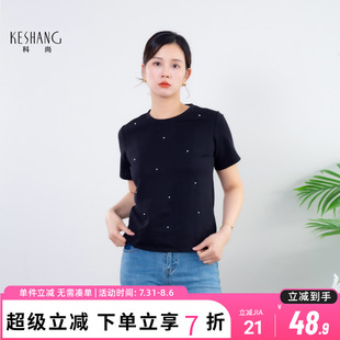百搭圆领上衣直筒显瘦打底衫 科尚纯棉短袖 时尚 T恤女2025夏季 新款