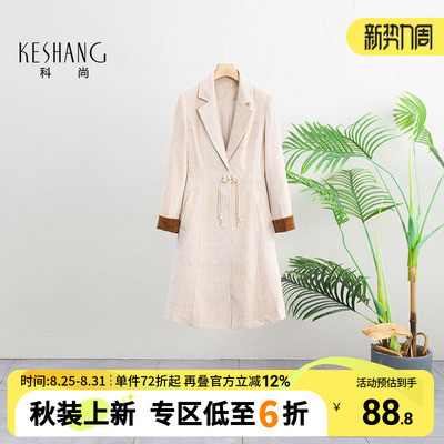 科尚中年妈妈春装外套2026新款洋气中长款风衣中老年女装国风上衣