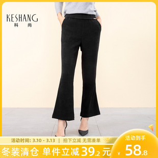 显瘦微喇叭裤 新款 松紧腰气质OL通勤 高腰女2025冬季 科尚黑色阔腿裤