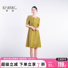 科尚新中式国风连衣裙女新款高贵洋气妈妈连衣裙莱赛尔天丝短袖裙