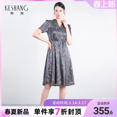 科尚2025夏季新款真丝连衣裙