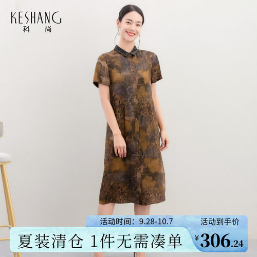 科尚中年女士桑蚕丝真丝连衣裙女2026新款年轻妈妈香云纱裙子长裙