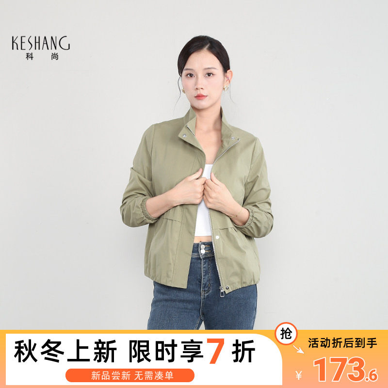 科尚休闲风立领短外套女2026年秋季新款宽松显瘦拉链夹克通勤上衣图片
