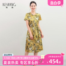 科尚印花真丝连衣裙女2024夏新款中长款桑蚕丝裙子收腰腰显瘦长裙