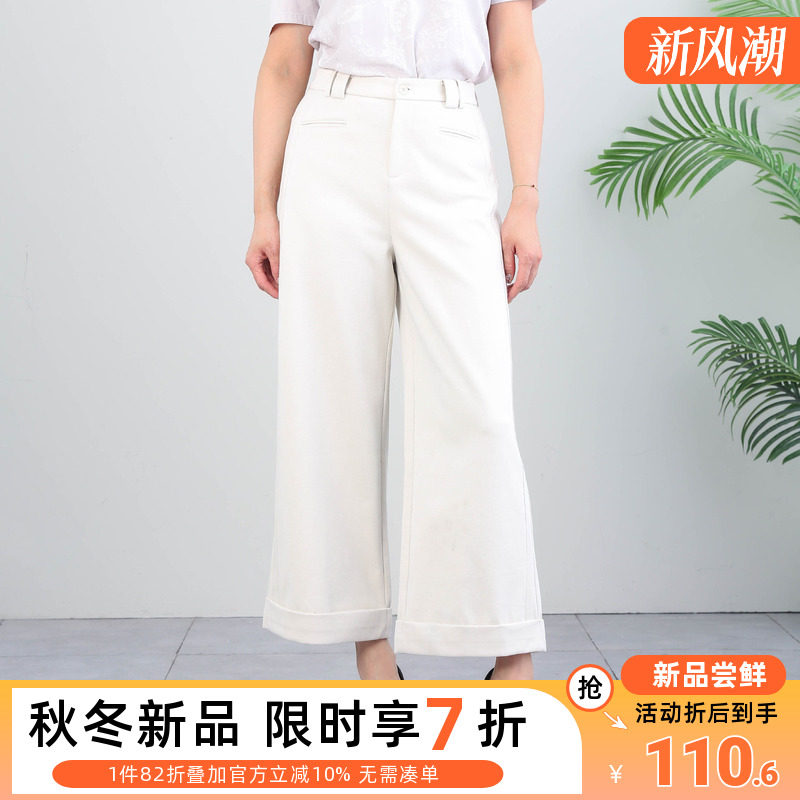 科尚妈妈装高腰阔腿裤女2026秋季新款显瘦直筒裤百搭通勤风休闲裤