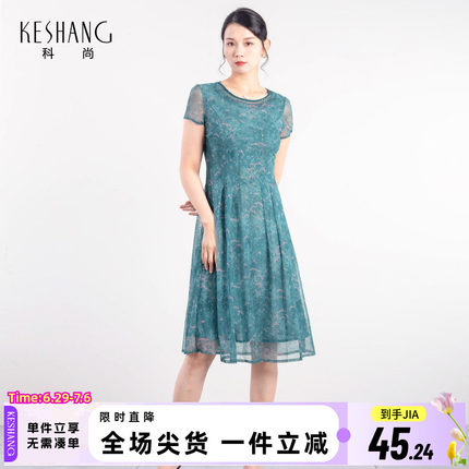 科尚妈妈夏连衣裙2026新款阔太太连衣裙洋气中年女士裙子气质优雅