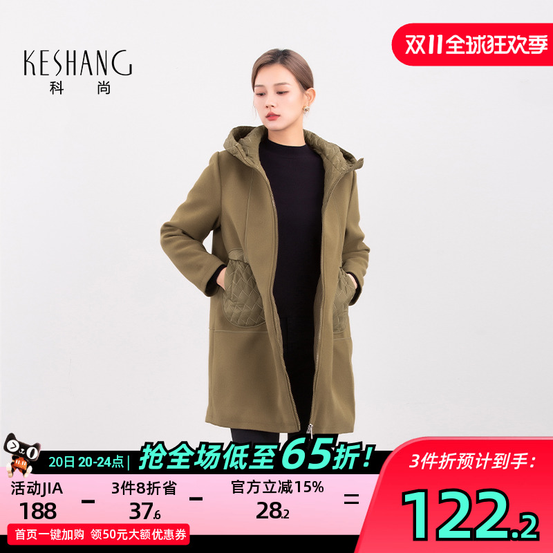 连帽拼接休闲百搭时尚保暖