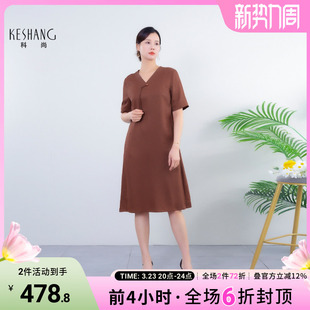 科尚桑蚕丝连衣裙女2026夏新款V领显瘦中长款香云纱裙子气质优雅