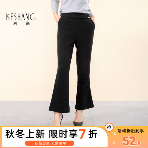 科尚女士黑色直筒休闲裤