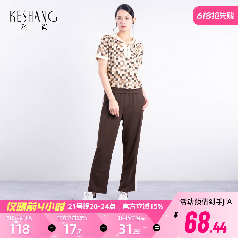 科尚运动风休闲套装女2026夏季新款显瘦拉链卫衣裤子两件套小个子