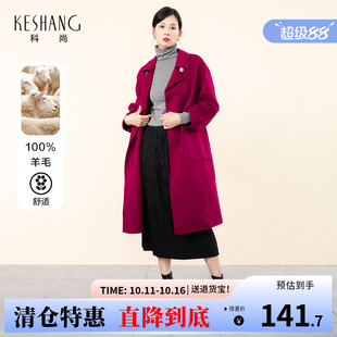 显瘦 过膝外套中长款 科尚100%羊毛双面呢大衣女2025冬新款 宽松韩版