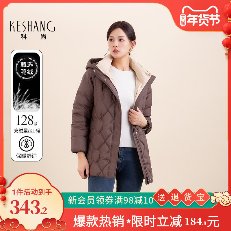 科尚90鸭绒羽绒服女2025冬新款时尚妈妈装连帽外套中长款时尚洋气,女装/女士精品,羽绒服,淘宝优惠券,粉丝福利购,淘宝优惠卷
