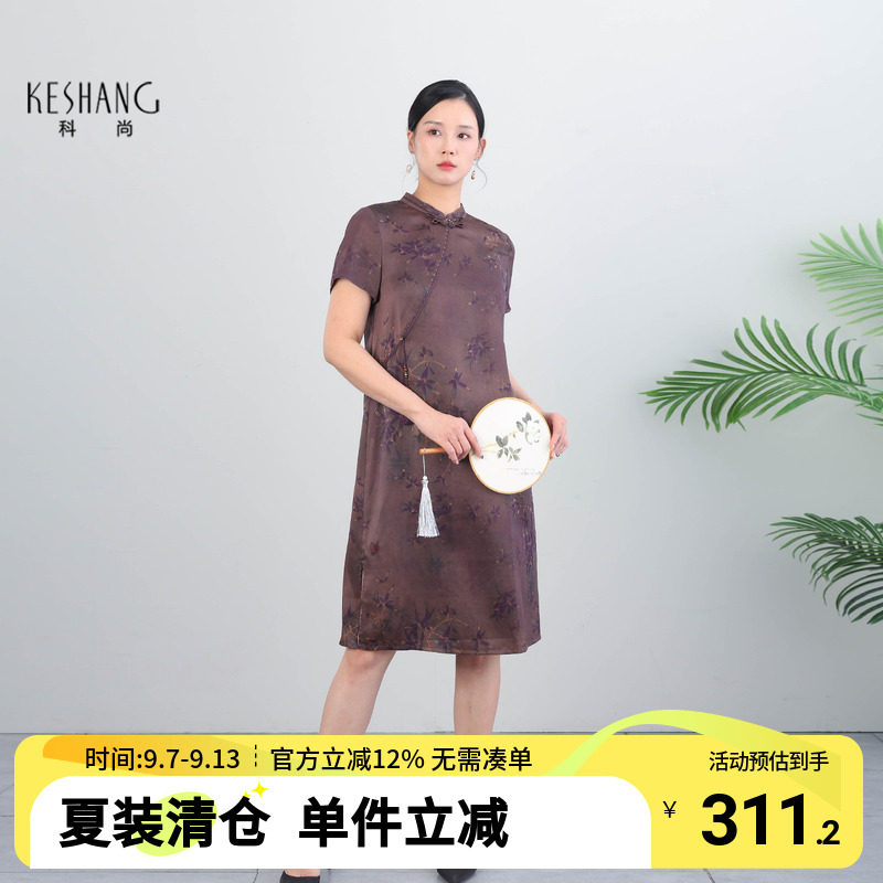 科尚复古印花真丝连衣裙女2026夏季新款立领中长款气质香云纱裙子图片